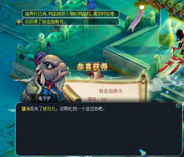 而斯玛特就 而斯玛特就