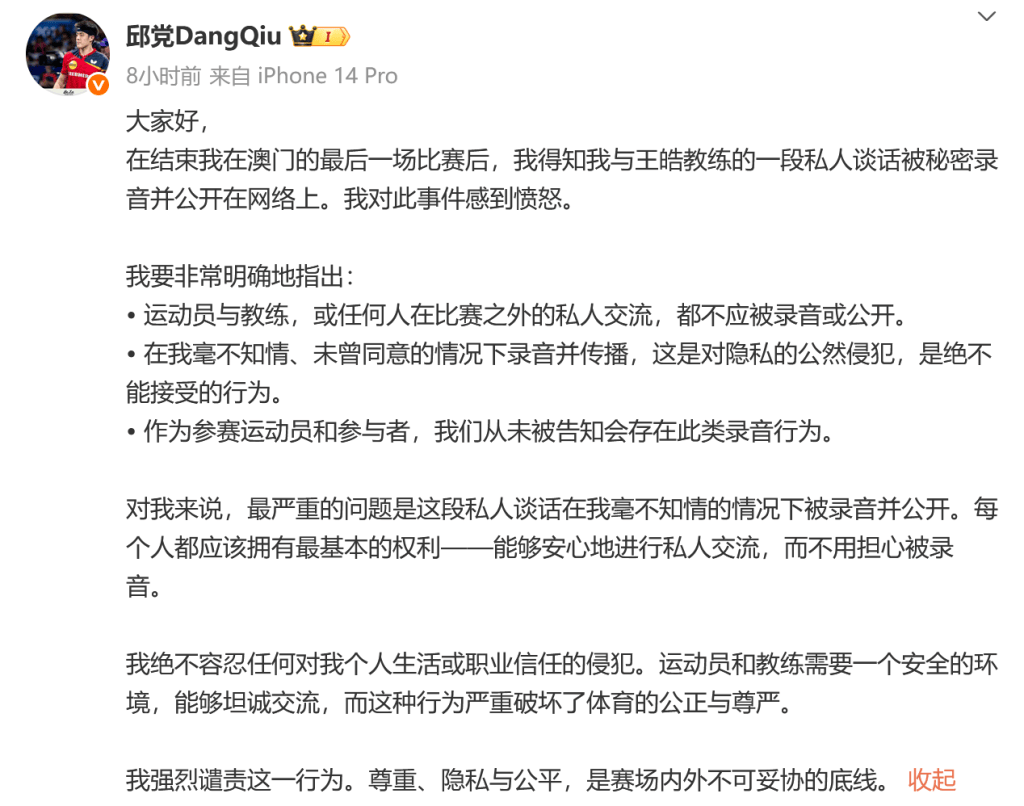 热火的双核 热火的双核