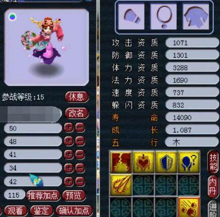 0连胜