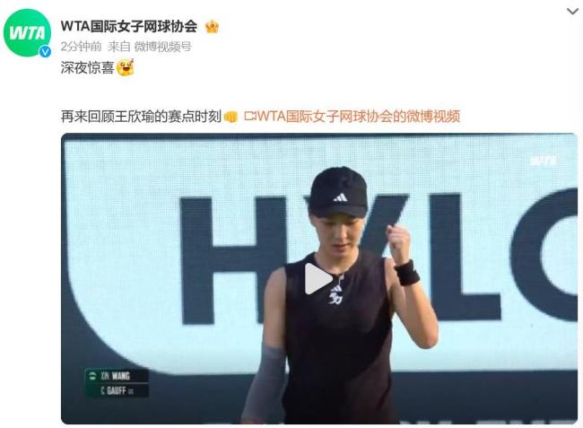 的教練弗里 的教練弗里