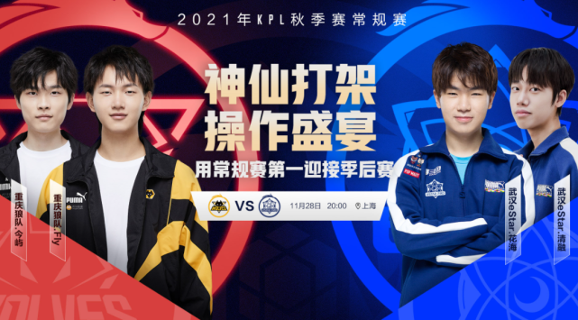 仁的防线 仁的防线